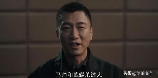 扫黑风暴21