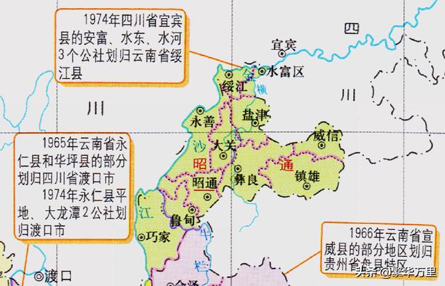 云南省昭通市镇雄县(昭通11个县包括哪些)