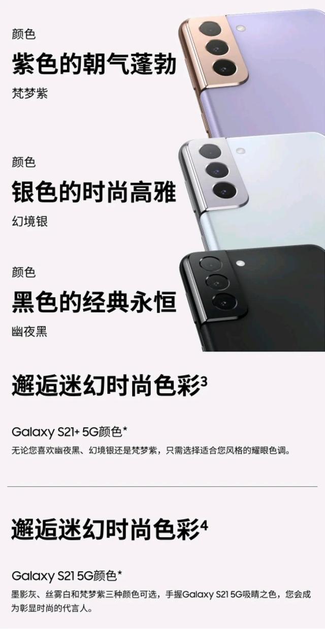 2021年给公务员推荐的三款手机