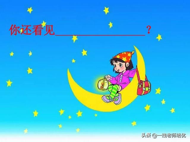 红红的太阳蓝蓝的天