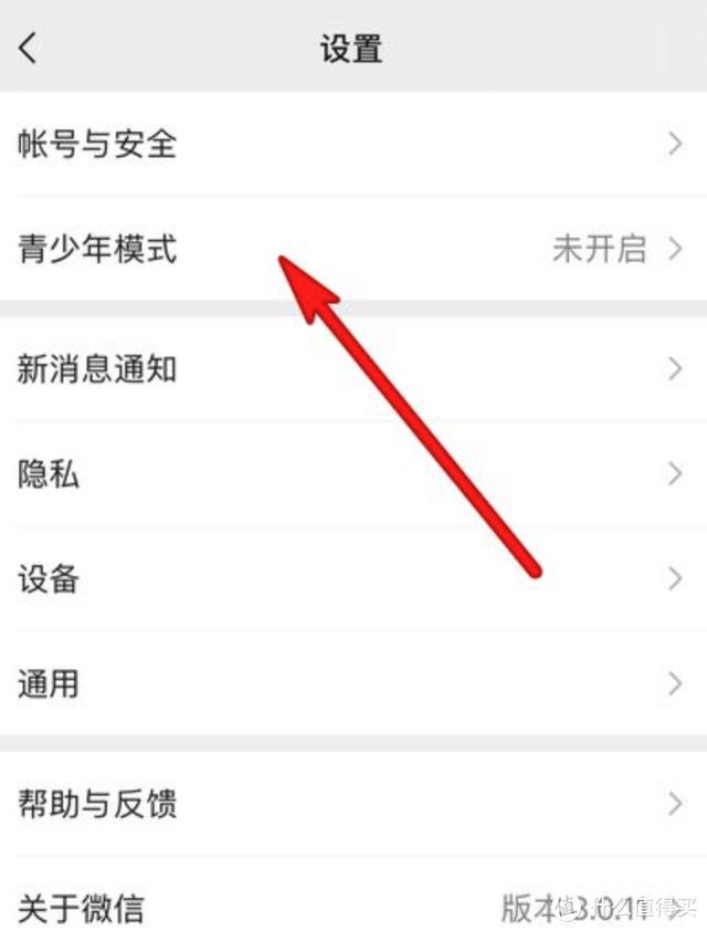 微信怎么看黑名单用户-微信怎么查看黑名单呀