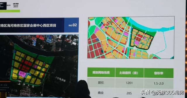 天津国展工程谁负责