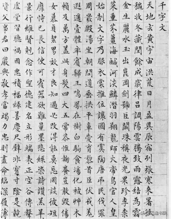 中国书法造诣最深的十大家，不可不知