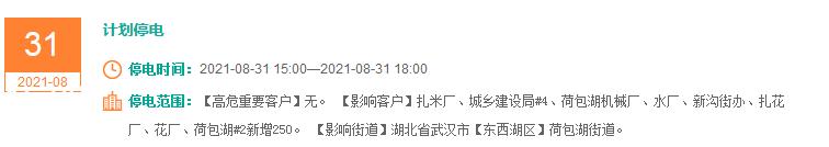 广州潮江创展装饰设计工程有限