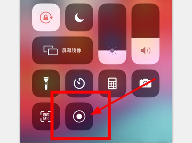 苹果手机自带录屏功能，自己的声音也能录进去？还真没想到-第1张图片-9158手机教程网