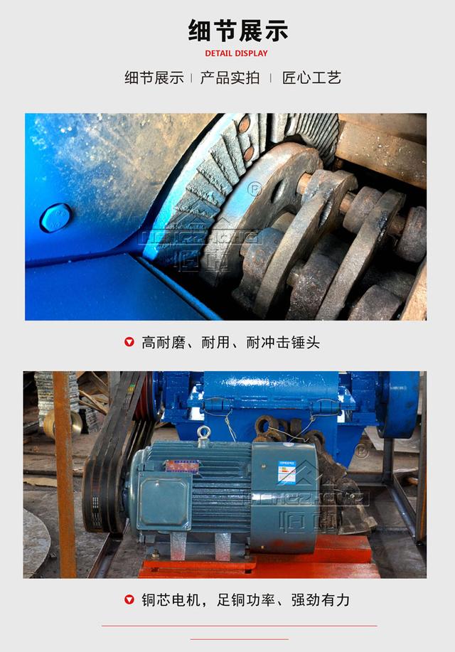 破碎机筛网制作图纸