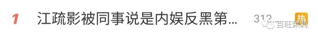 女演员江疏影微博工作室(胡歌承认江疏影恋情的微博)