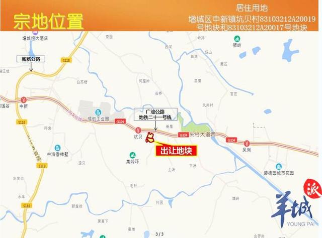 广州恒展工程