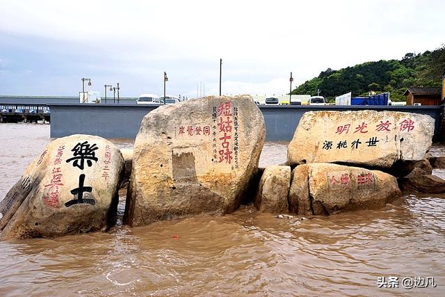 普陀山在哪个省哪个市