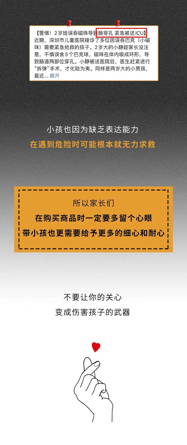 孩子的头都畸形了，他的父母却还在炫耀