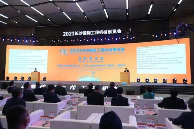 湖南国际工程展主场