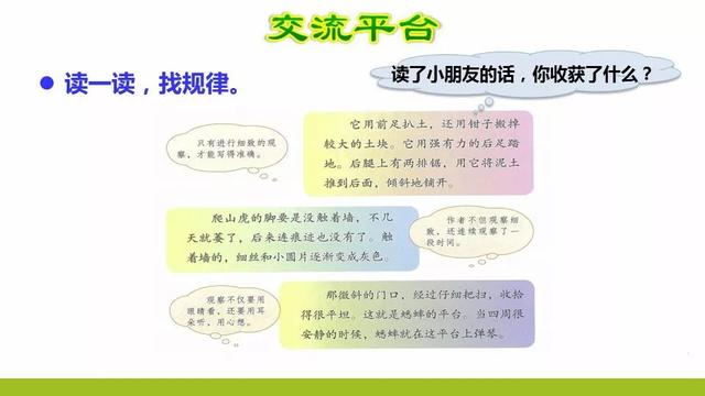 望眼欲穿的近义词 望眼欲穿的近义词（望眼欲穿的近义词有哪些） 生活