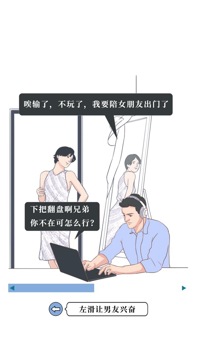 怎么让男人兴奋