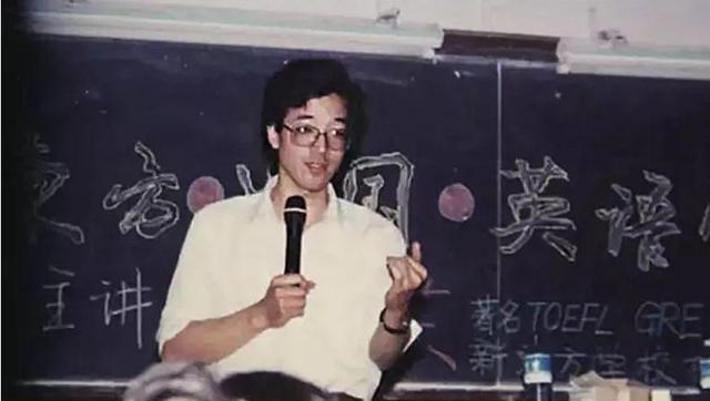 ​“双减”后的教师节，俞敏洪感言：最难过的一年，很多老师失业了