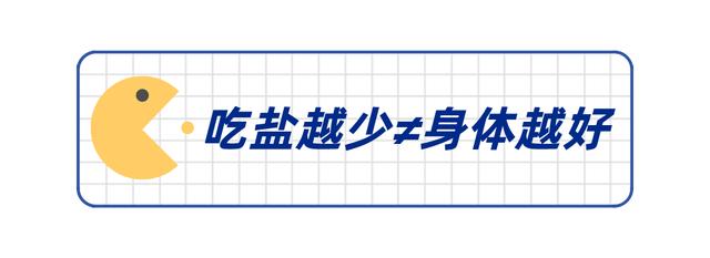 吃盐对身体是好还是坏？医生建议：这6 个控盐技巧，大家都得会