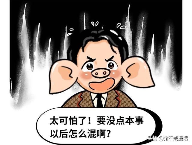 假日，是父母向孩子学习的好时机