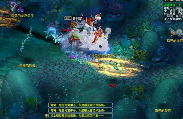 梦幻西游：“三界奇境”带来全新剧情，定海神针·上攻略来袭-第2张图片-9158手机教程网