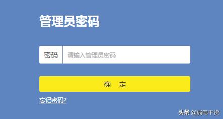 路由器默认用户名密码是什么意思