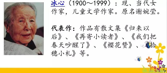 泡的组词