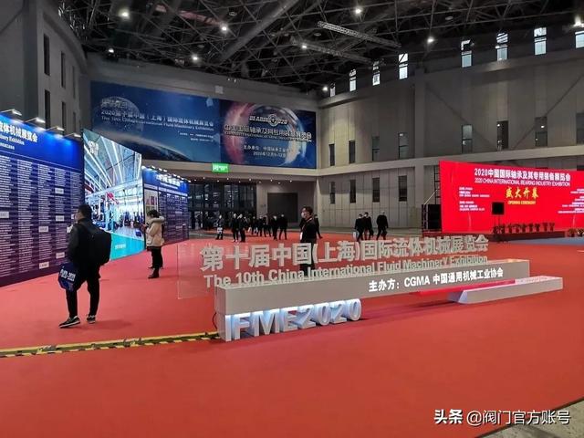 2020上海流体机械展