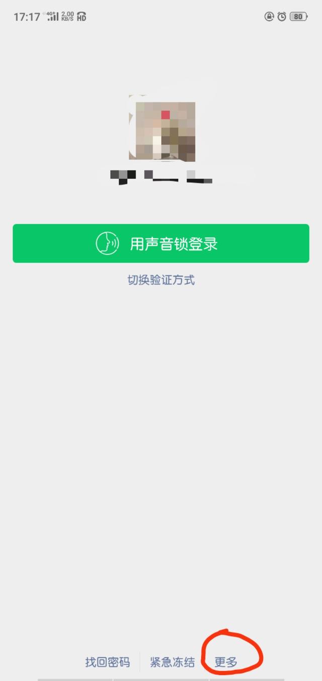 微信怎么开通小号-如何开通微信小号