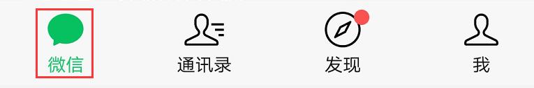 原来微信隐藏6个实用小技巧，小功能、大作用，真的涨知识