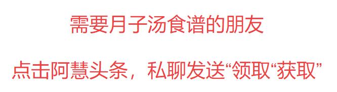 100道营养催乳月子汤，轻松搞定下奶问题！月嫂每天煲汤不重样