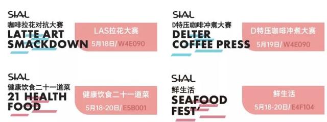 徐泾东机械展