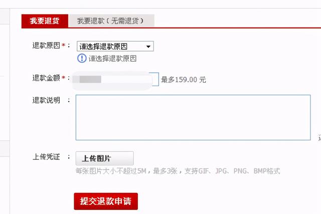 淘宝特价商品（淘宝特价商品不发货怎么办）