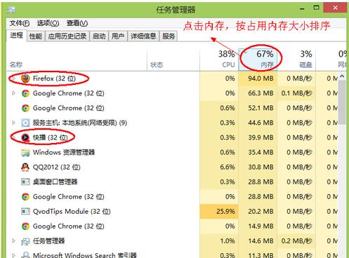系统内存不足怎么办