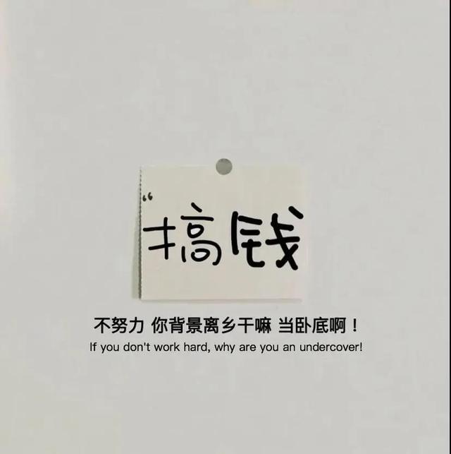 充满希望的图片积极向上的背景图