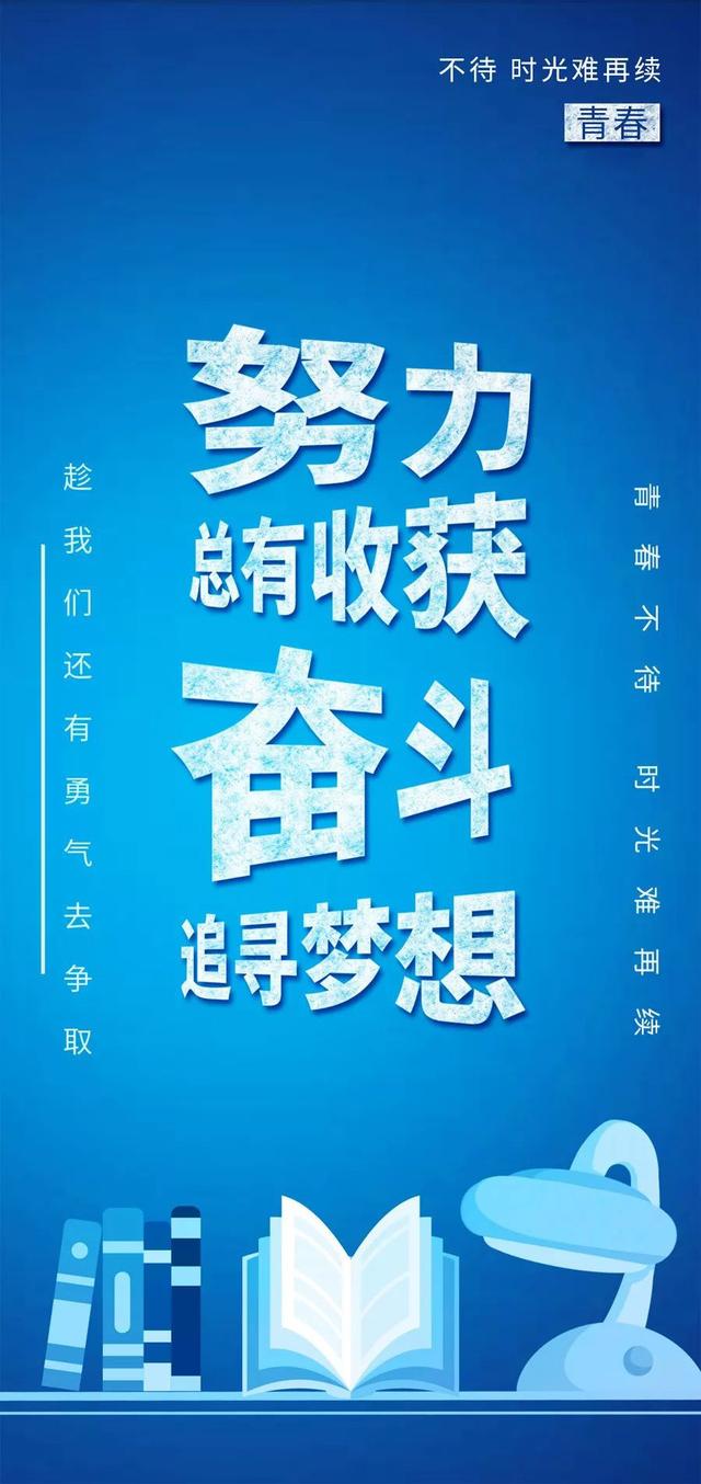 新的一周早安心语正能量励志：想要不被抛弃，必须自己去争气