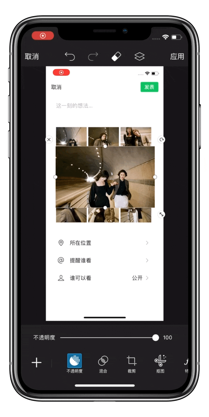 保姆级教程!九宫格创意出圈
