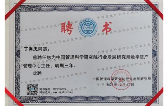 2021华云数字让所有平凡人走向辉煌的一年