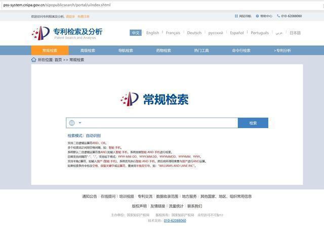 包含药物安瓿玻璃瓶破碎机视频的词条