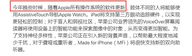 iwatch智能手表（iwatch智能手表功能）