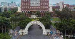 广州暨南是211大学吗，暨南大学在211大学中排名？