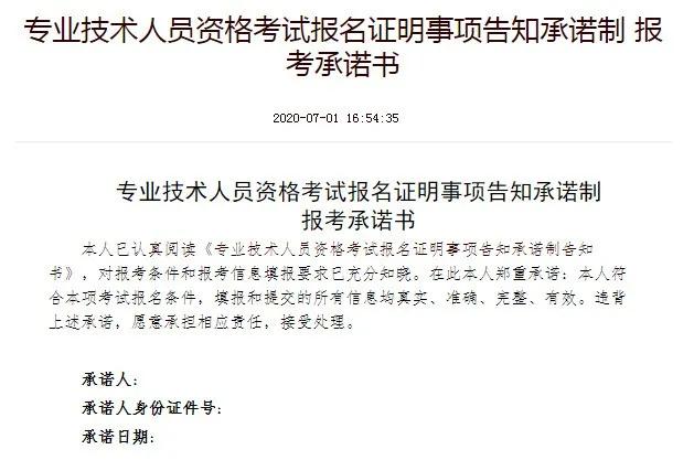 2020版消防教材即将正式发售，报考条件、流程都有哪些？一文读懂