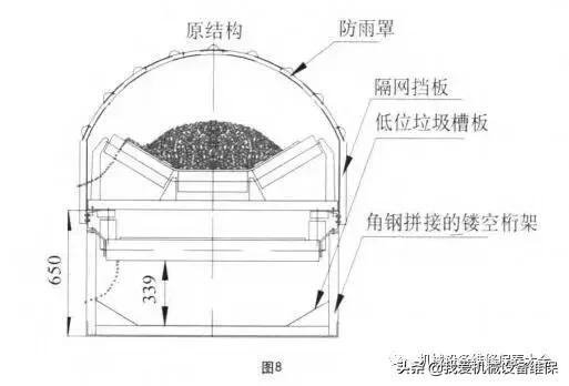 砂石料皮带输送机