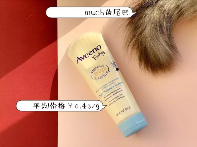 约会霜和身体乳一样吗 约会霜和身体乳一样吗