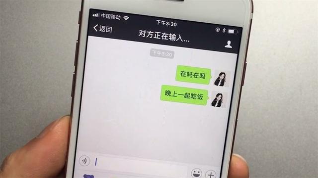 微信显示“正在输入”，对方并非在回你消息，背后原因挺“伤人”