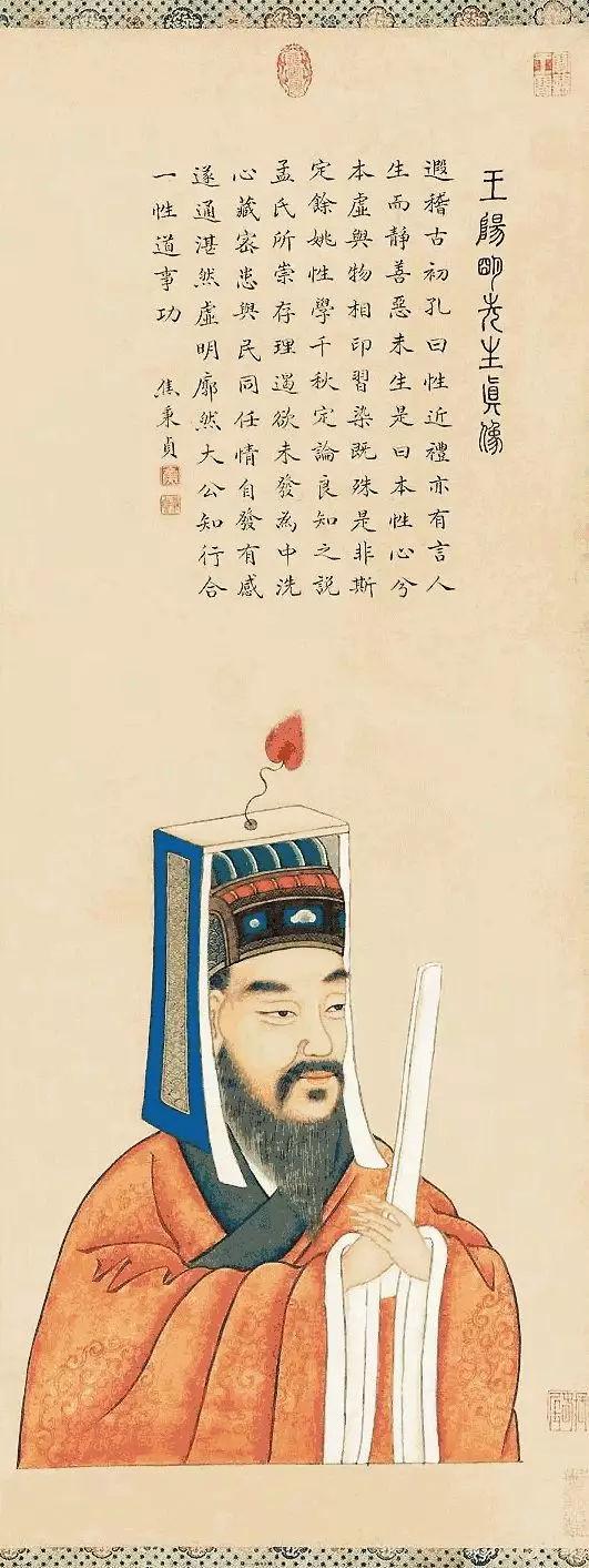 王陽明 被人追捧了600年 如果你能讀懂他 或可穿越百個世紀 中國熱點