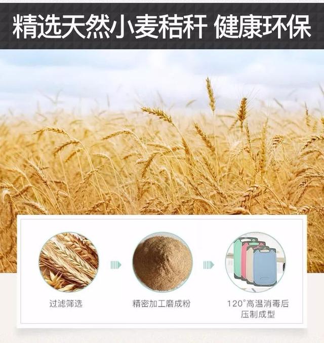 小麦秸秆是什么材质（小麦秸秆是什么意思）