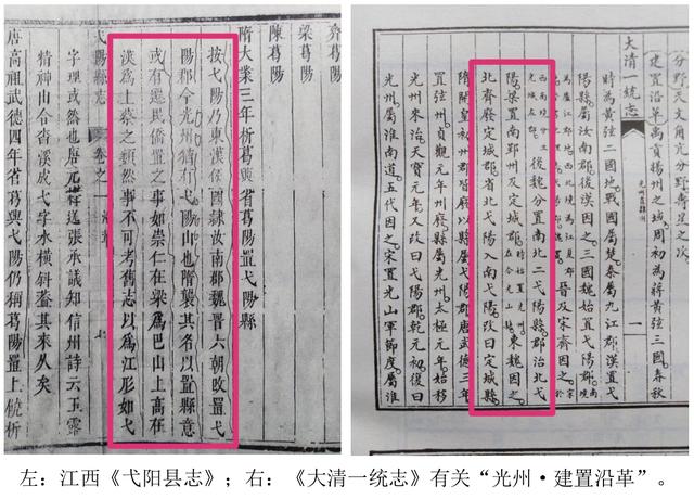 弋阳县属于哪个市江西弋阳县根在潢川弋阳五年后规划铅山区