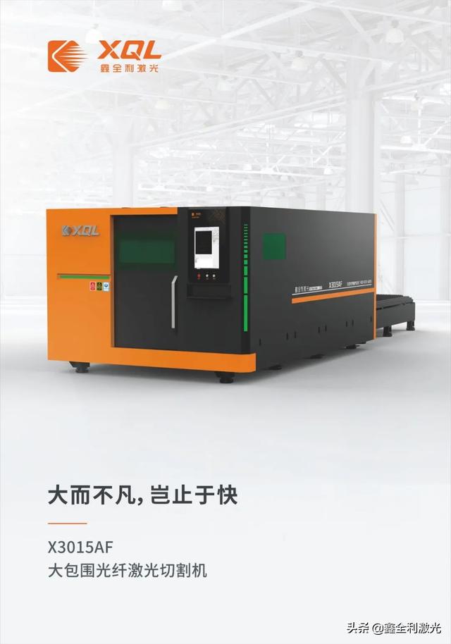 顺德顺联国际机械展