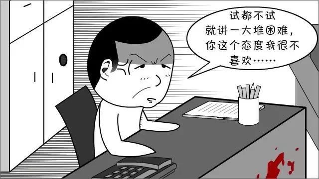摩尔定律原理图解（原来摩尔定律是这样子的）(16)
