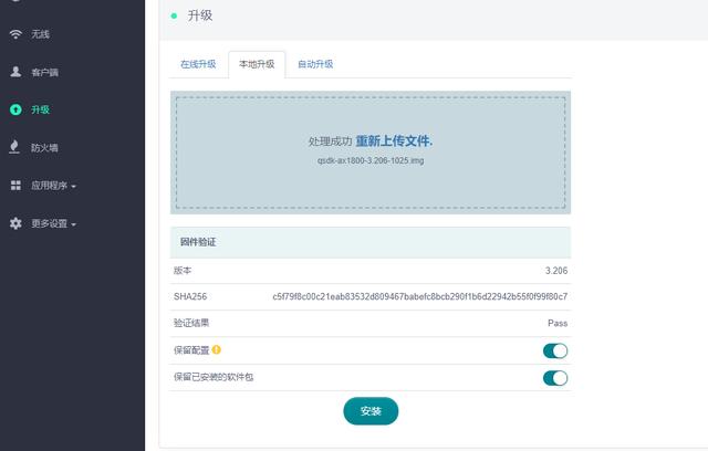 为刷机而生，首款支持原生Openwrt的WIFI 6路由——GL-AX1800体验