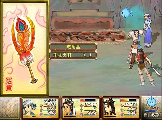 天之痕完美剧情攻略(天之痕剧情讲解)-天晟网