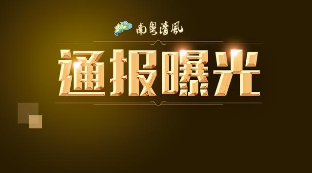 揭阳市展鸿建设工程施