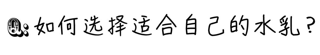 芳珂身体乳哪个好用